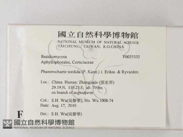 登錄號:F0025332藏品圖，第2張