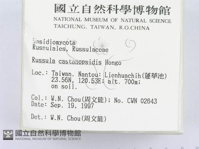 登錄號:F0009672藏品圖，第2張