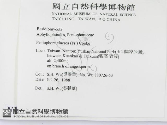 登錄號:F0010472藏品圖，第2張