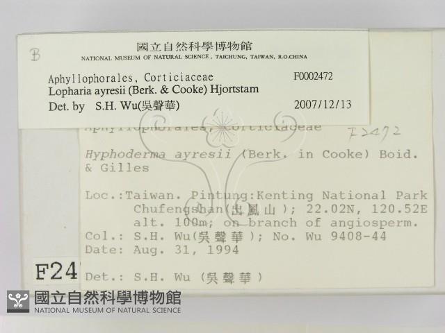 登錄號:F0002472藏品圖，第2張