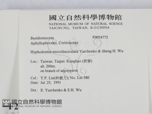 登錄號:F0024772藏品圖，第2張