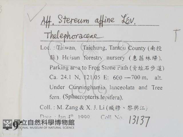 登錄號:F0009772藏品圖，第2張