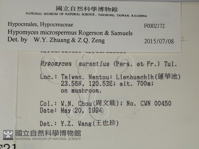 登錄號:F0002172藏品圖，第2張