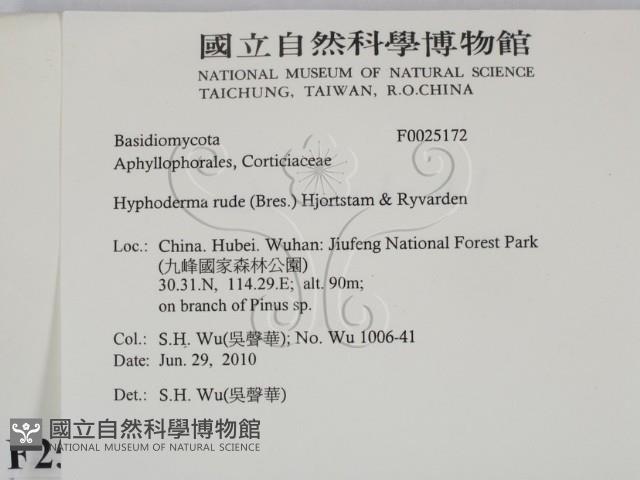登錄號:F0025172藏品圖，第2張