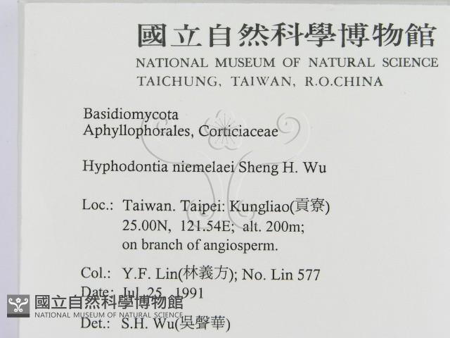 登錄號:F0000072藏品圖，第2張