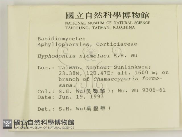 登錄號:F0001072藏品圖，第2張