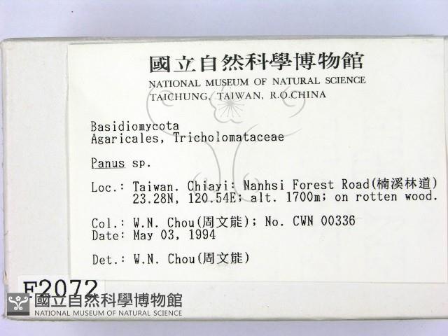登錄號:F0002072藏品圖，第2張