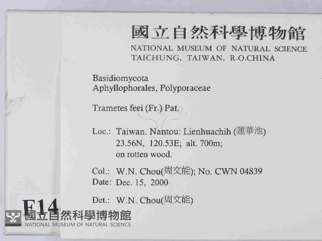 登錄號:F0014467藏品圖，第2張