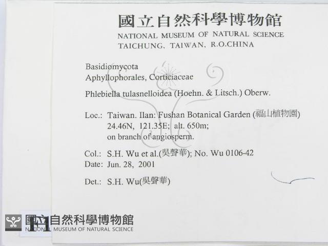 登錄號:F0013467藏品圖，第2張