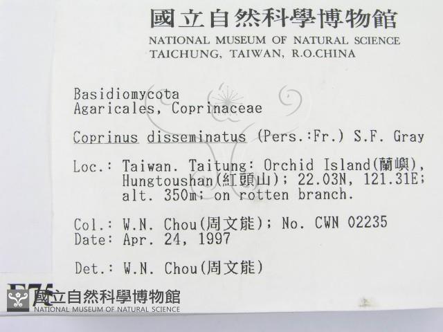 登錄號:F0007567藏品圖，第2張