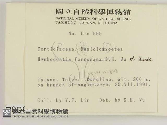 登錄號:F0000067藏品圖，第2張