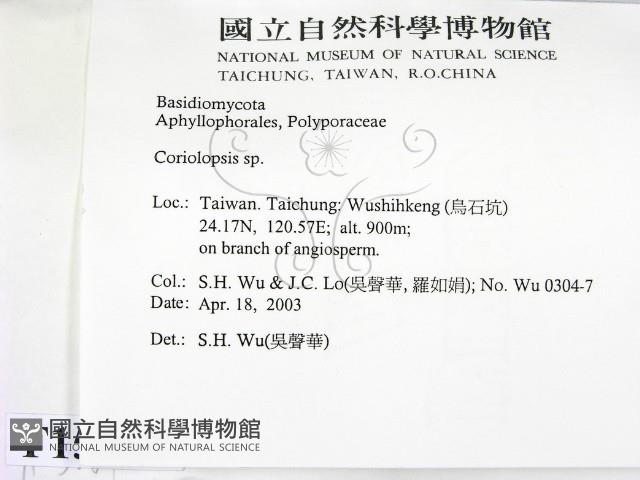 登錄號:F0015067藏品圖，第2張