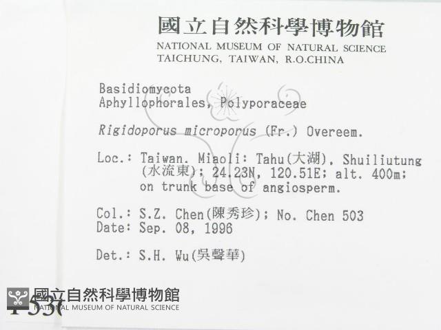 登錄號:F0005367藏品圖，第2張