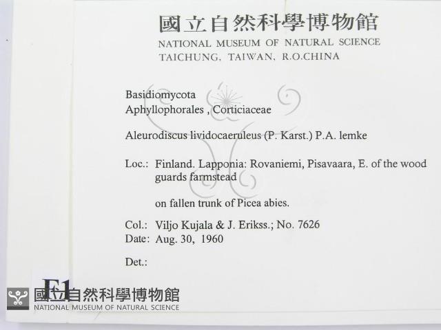 登錄號:F0016827藏品圖，第2張