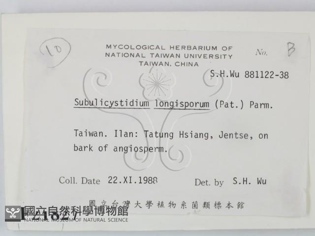 登錄號:F0021827藏品圖，第2張