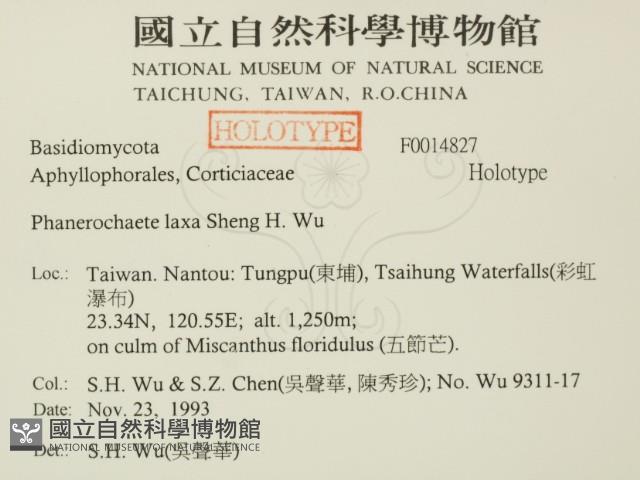 登錄號:F0014827藏品圖，第2張
