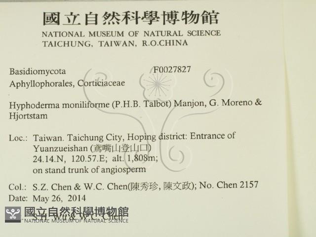 登錄號:F0027827藏品圖，第2張