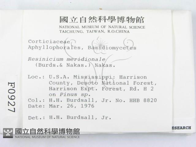 登錄號:F0000927藏品圖，第2張