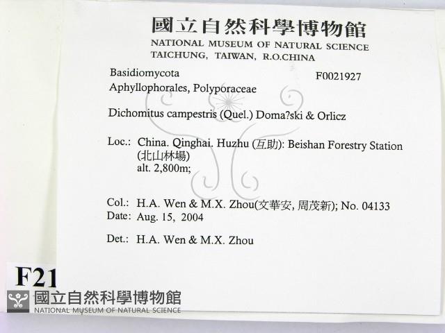 登錄號:F0021927藏品圖，第2張