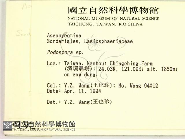 登錄號:F0001927藏品圖，第2張