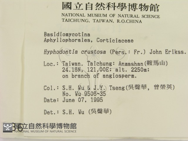 登錄號:F0003627藏品圖，第2張