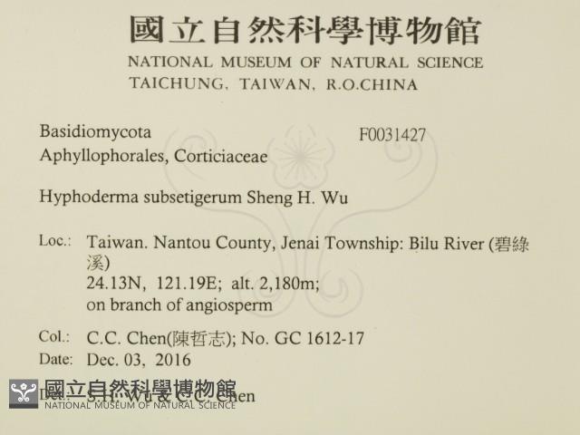 登錄號:F0031427藏品圖，第2張