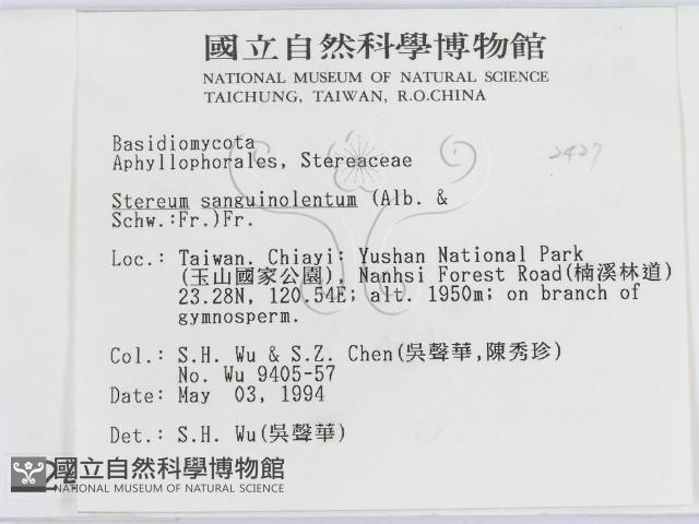 登錄號:F0002427藏品圖，第2張