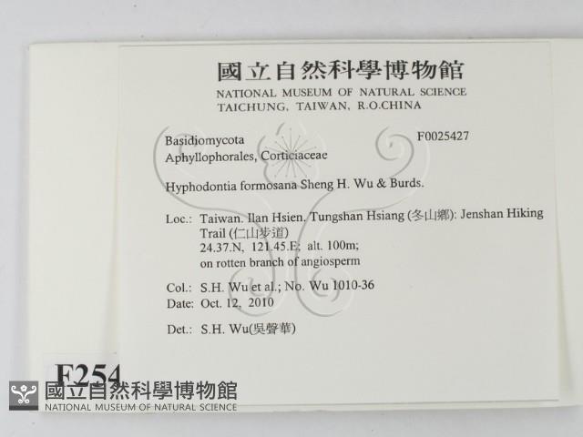 登錄號:F0025427藏品圖，第2張