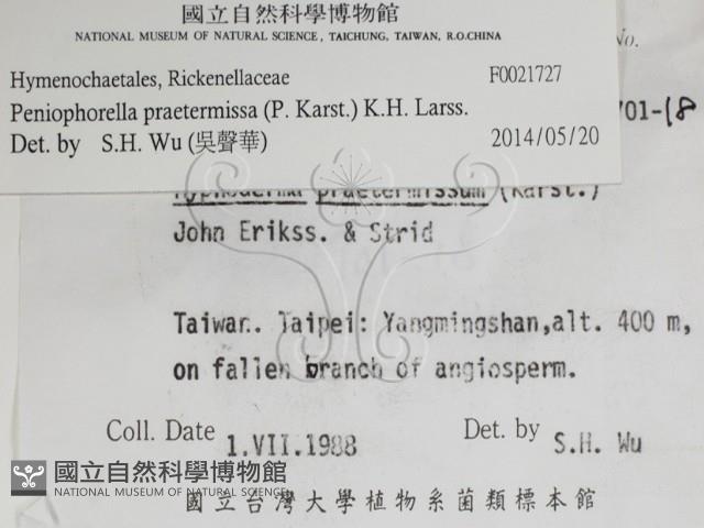 登錄號:F0021727藏品圖，第2張