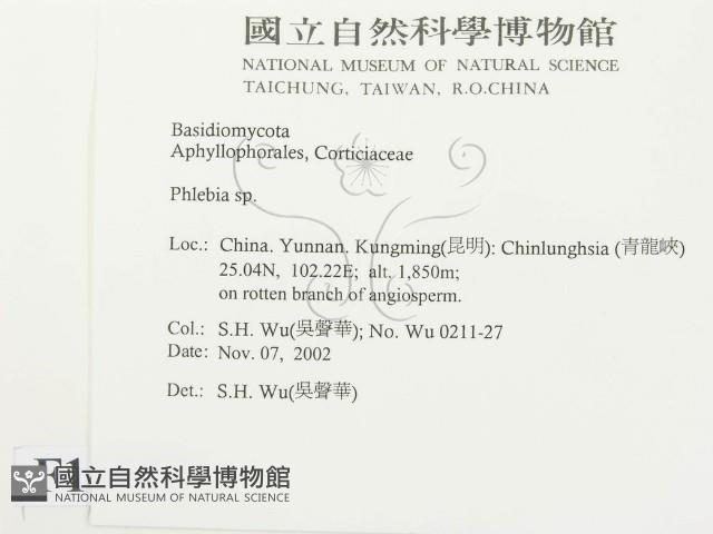 登錄號:F0014727藏品圖，第2張