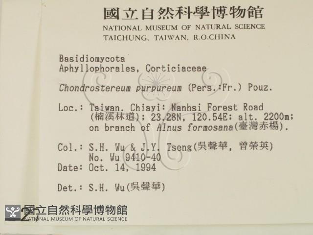 登錄號:F0002727藏品圖，第2張