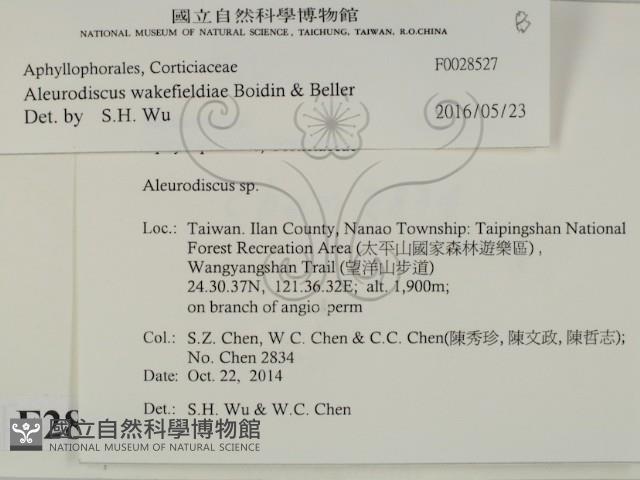 登錄號:F0028527藏品圖，第2張