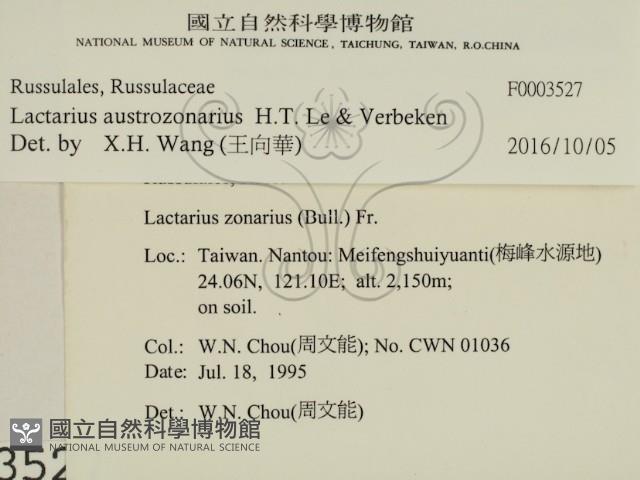 登錄號:F0003527藏品圖，第2張