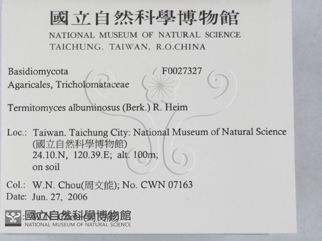 登錄號:F0027327藏品圖，第2張