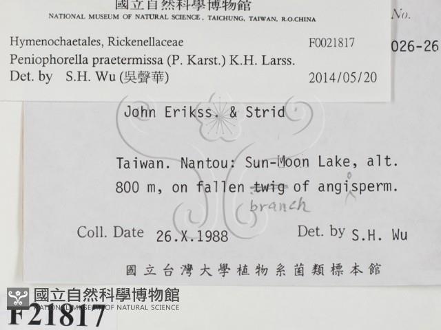 登錄號:F0021817藏品圖，第2張