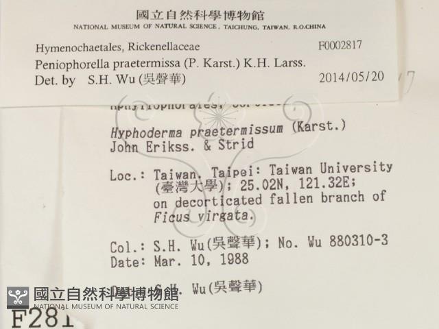 登錄號:F0002817藏品圖，第2張