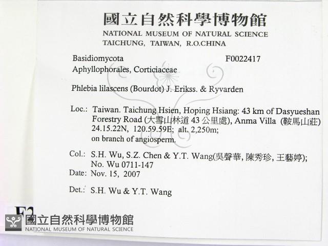 登錄號:F0022417藏品圖，第2張