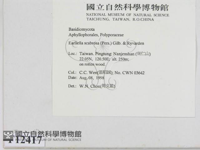 登錄號:F0012417藏品圖，第2張