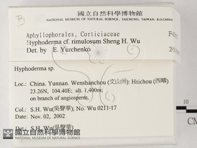 登錄號:F0014717藏品圖，第2張