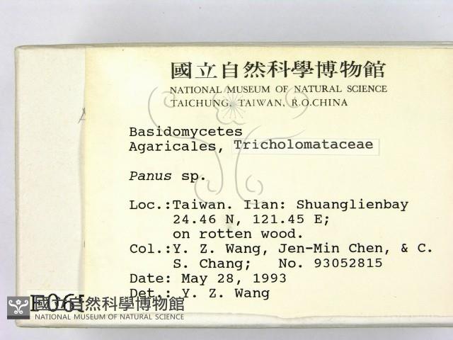 登錄號:F0000657藏品圖，第2張