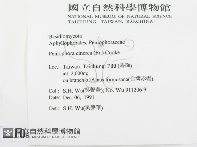 登錄號:F0010457藏品圖，第2張
