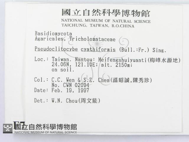 登錄號:F0007457藏品圖，第2張