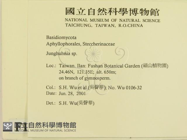 登錄號:F0013457藏品圖，第2張