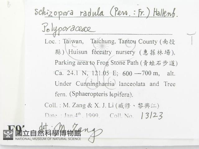 登錄號:F0009757藏品圖，第2張