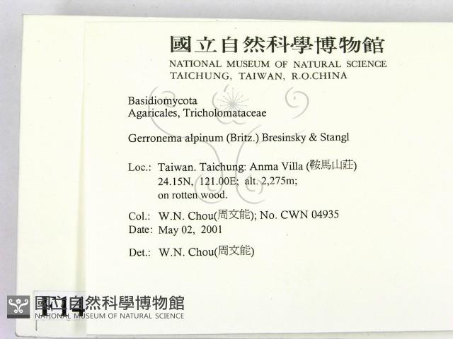 登錄號:F0014557藏品圖，第2張