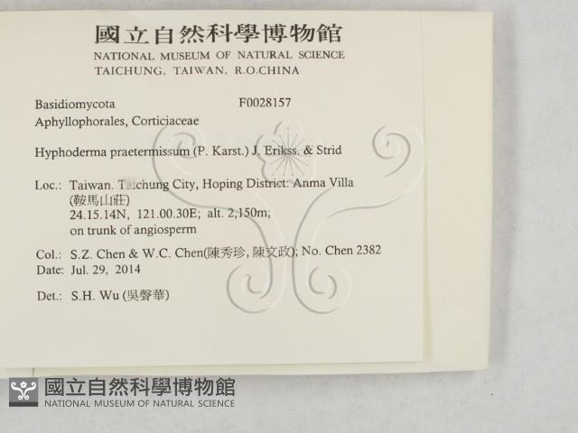 登錄號:F0028157藏品圖，第2張