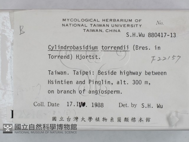 登錄號:F0022157藏品圖，第2張