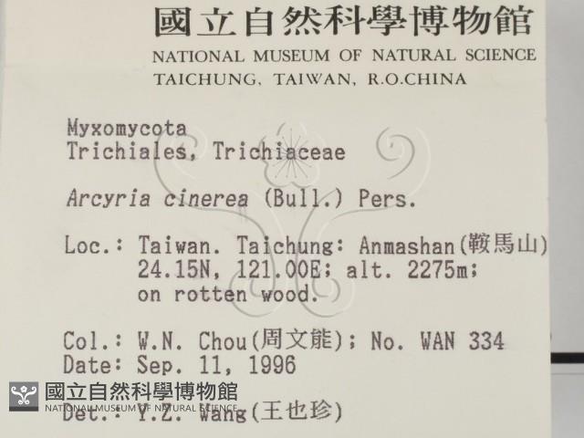 登錄號:F0005157藏品圖，第2張