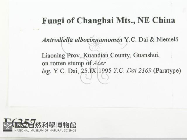 登錄號:F0006357藏品圖，第2張