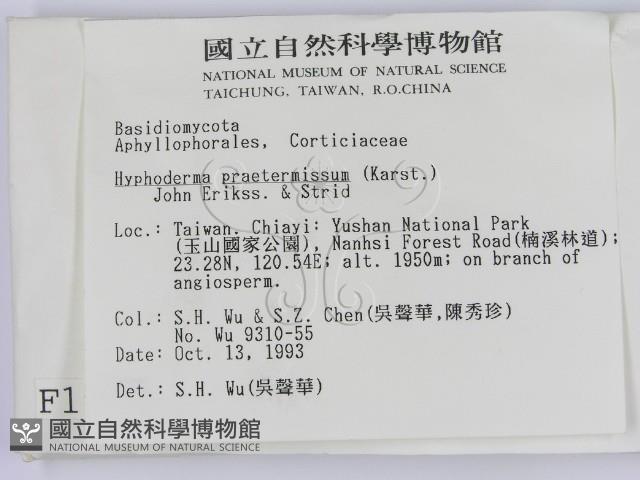登錄號:F0001357藏品圖，第2張